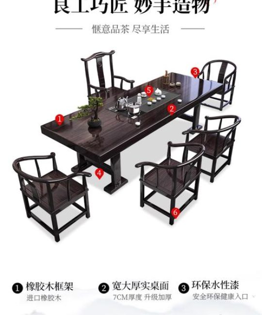 实木茶桌价格一般多少？2025年茶室盆景参考价
