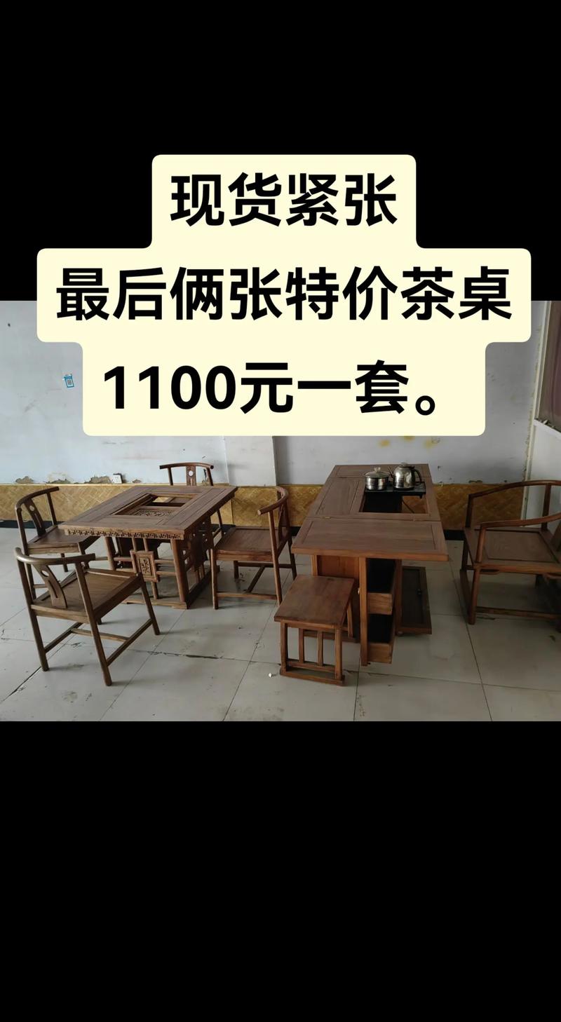 实木茶桌价格一般多少?2025年茶室盆景参考价 季节对价格的影响
