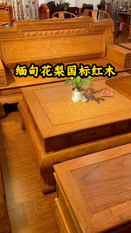 缅甸花梨木是国标红木吗?质量与收藏价值深度解析 缅甸花梨木的收藏价值