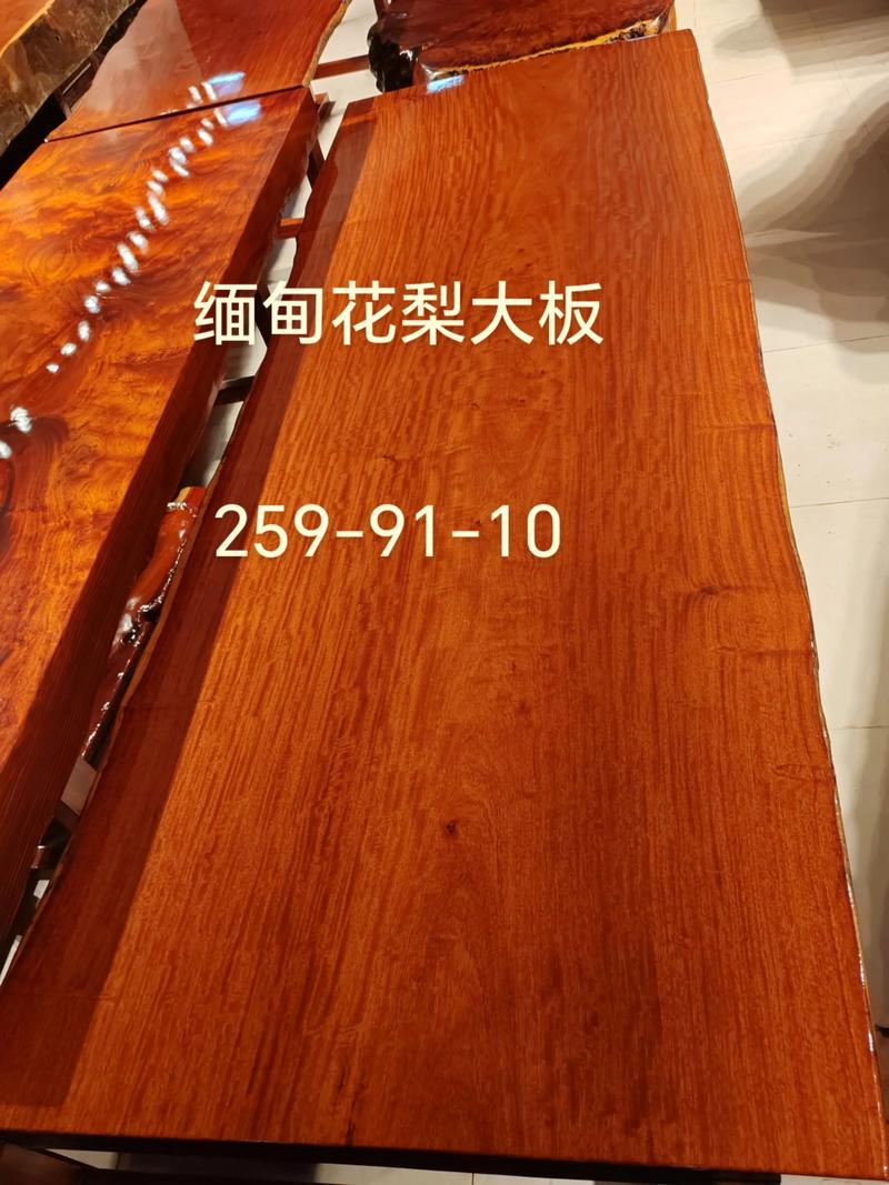 缅甸花梨木是国标红木吗?质量与收藏价值深度解析 如何鉴别缅甸花梨木的质量?