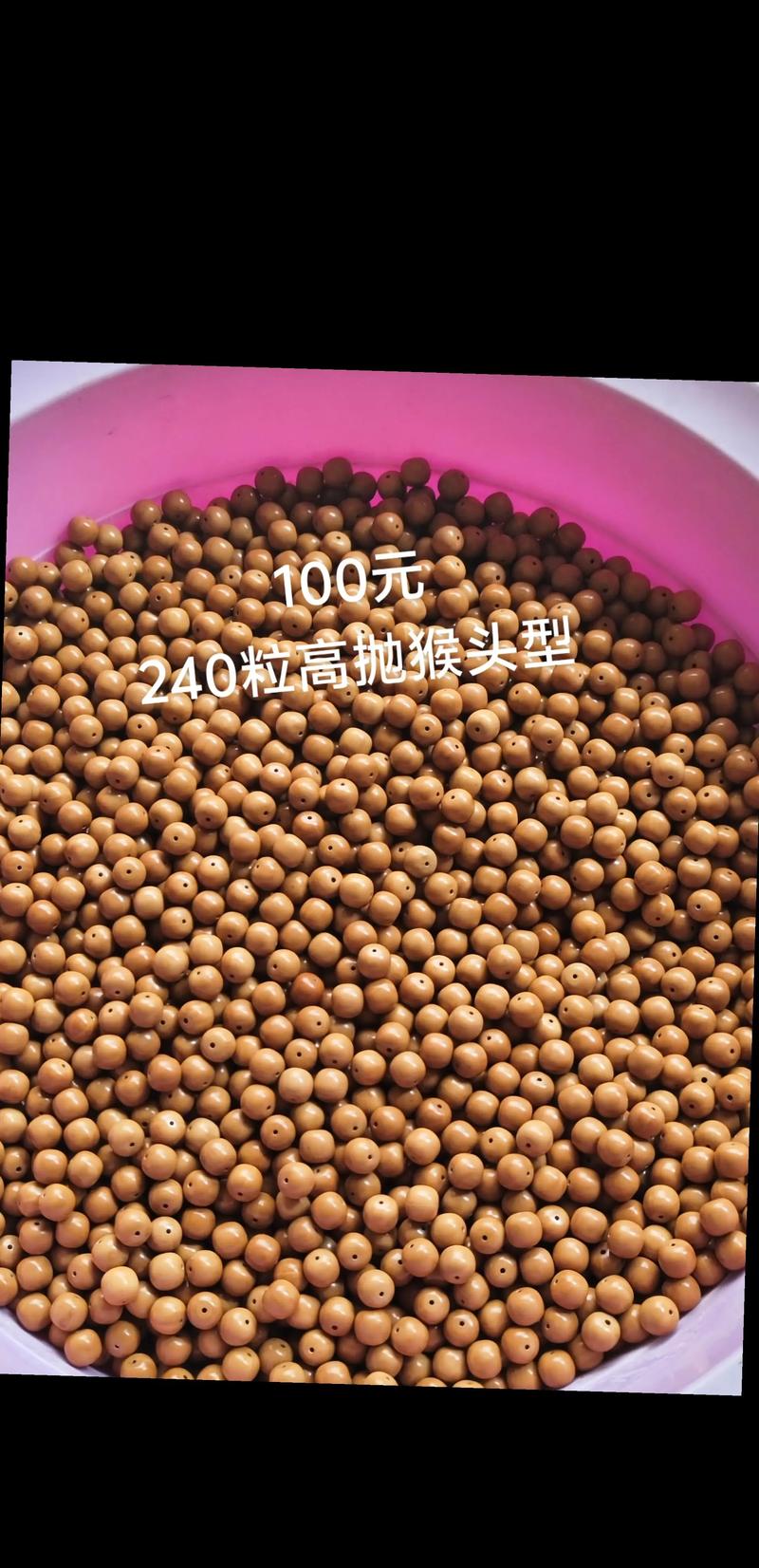 猴头是什么植物的种子?揭秘猴头菇的生物学真相 猴头是什么植物的种子?揭秘猴头菇的生物学真相