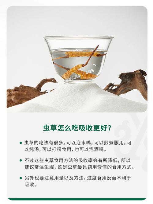 注意事项