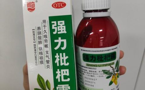 枇杷树脱皮用什么药？高效防治流胶病与溃疡病的全攻略