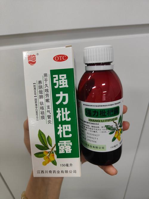枇杷树脱皮用什么药？高效防治流胶病与溃疡病的全攻略