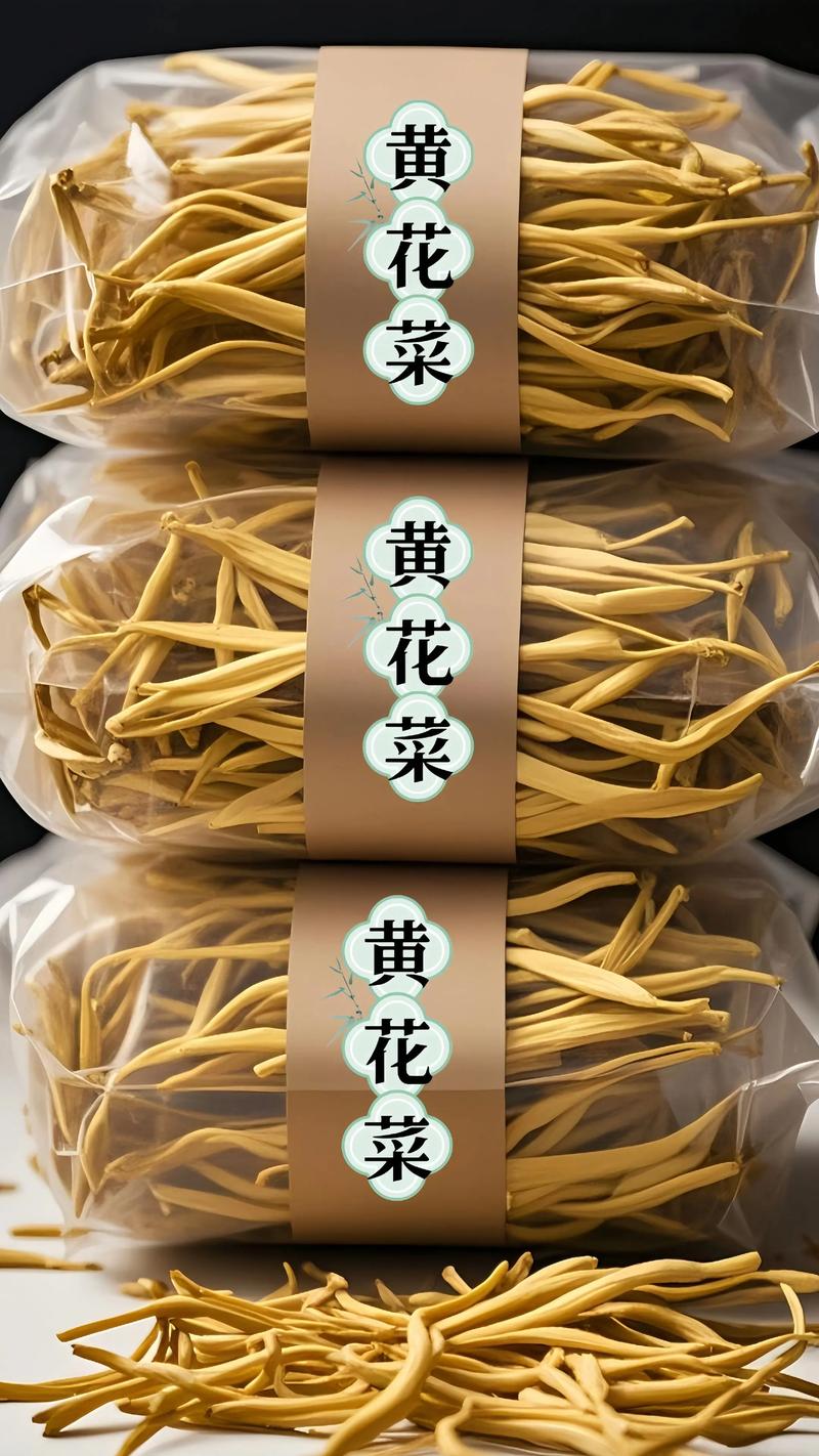 干黄花菜50元一斤贵不贵?从种植成本到市场行情全解析 一、从鲜菜到干菜,损耗有多大