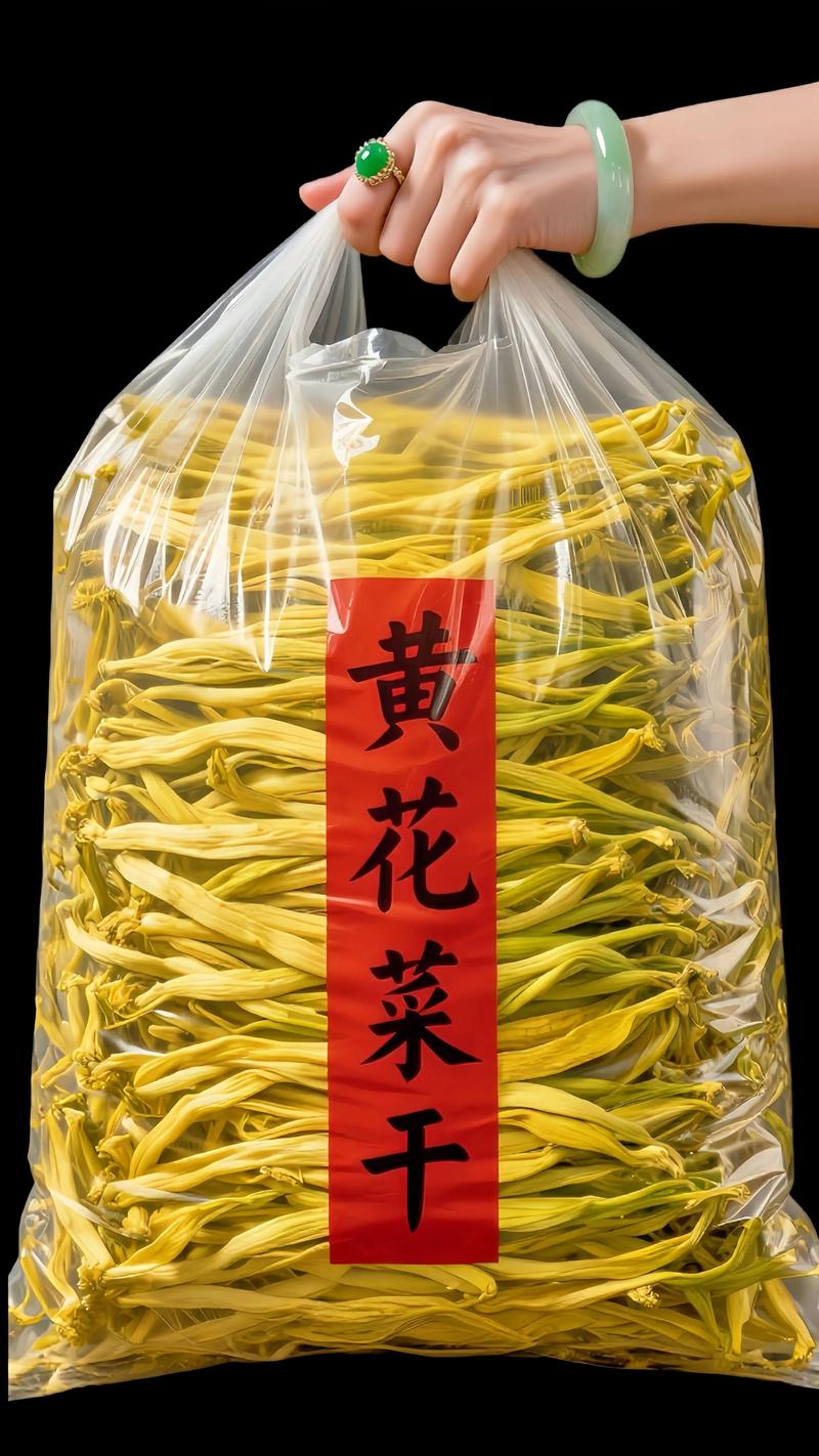 干黄花菜50元一斤贵不贵?从种植成本到市场行情全解析 三、50元一斤贵不贵,要看你用来做什么