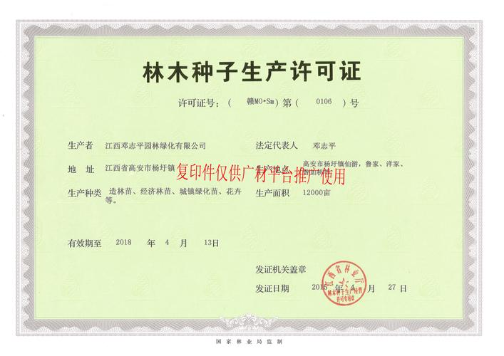 优先选择具备国家或省级种苗生产许可证、能提供《植物检疫证书》且允许现场或视频验苗的规模化苗圃作为批发渠道。 果树苗采购的核心标准:嫁接苗、根系与苗龄