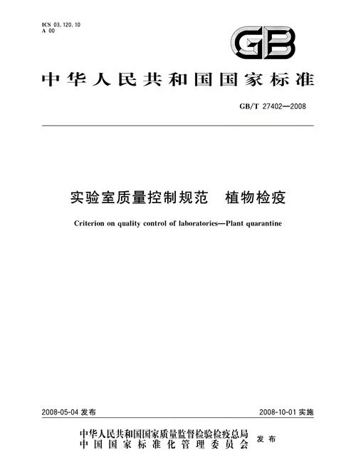优先选择具备国家或省级种苗生产许可证、能提供《植物检疫证书》且允许现场或视频验苗的规模化苗圃作为批发渠道。 供应商评估标准化流程