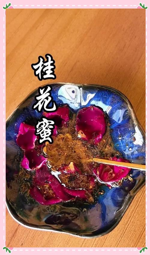 桂花酿蜜怎么做?从庭院种植到甜蜜酿造的全攻略 六、结语