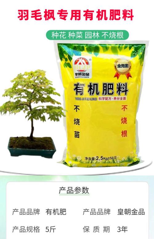 生物有机肥80斤一袋多少钱?价格快速参考 规格:核心因素决定价格高低