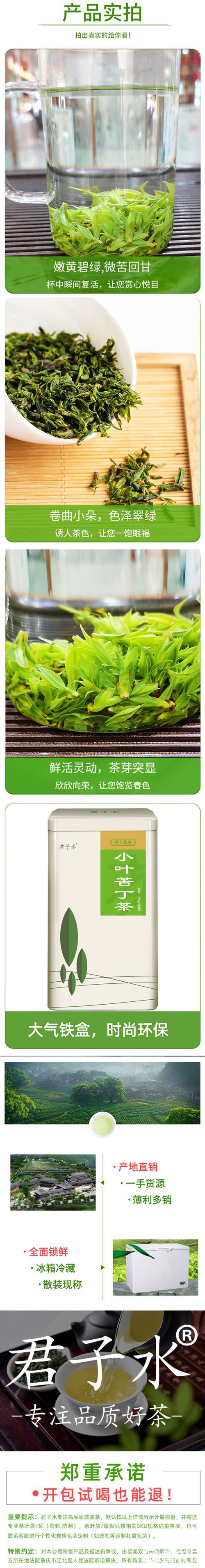 毛冬青茶叶多少钱一斤?批发零售价格参考 毛冬青茶叶多少钱一斤?批发零售价格参考