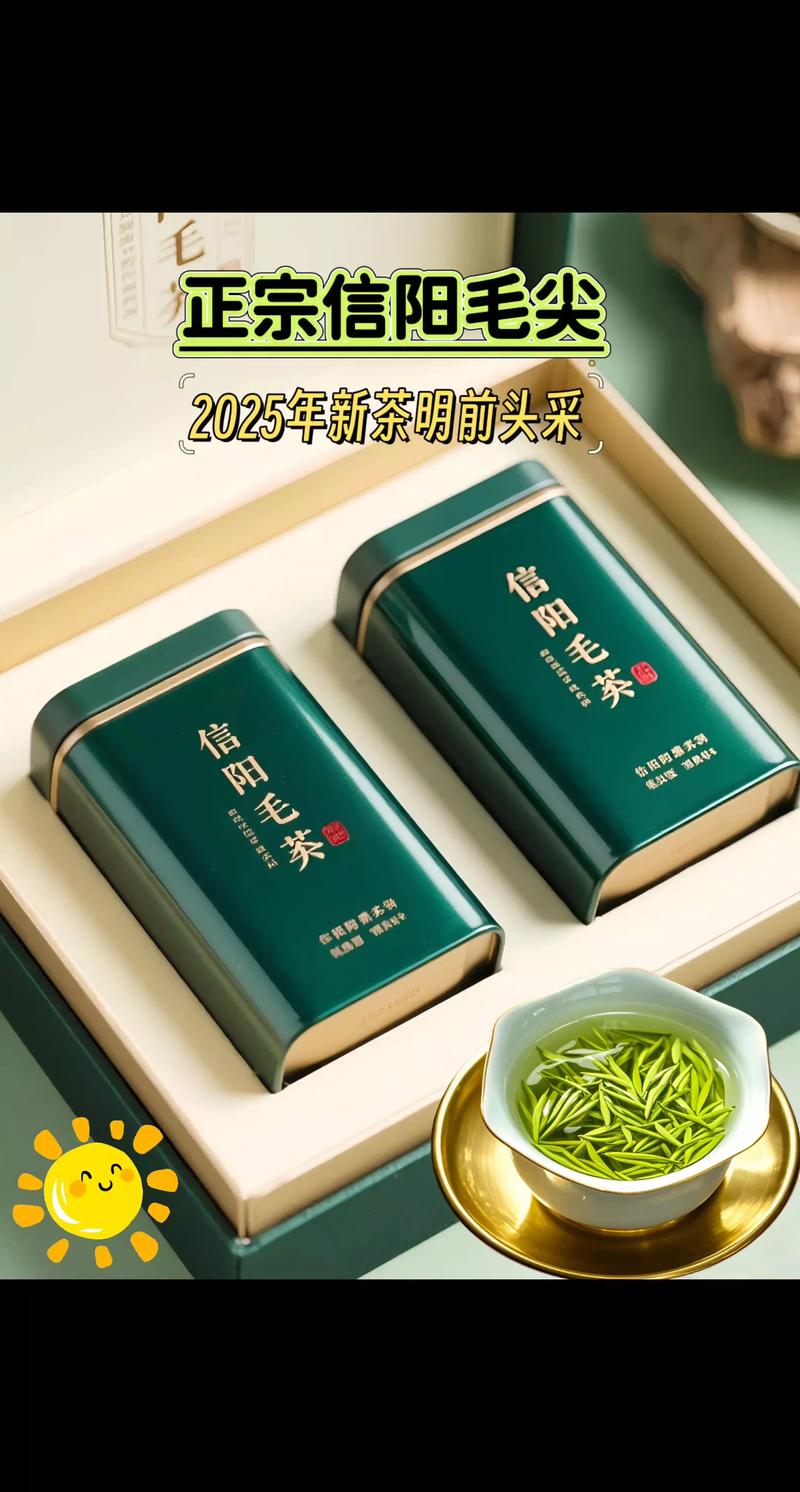 信阳毛尖明前茶价格是多少?明前茶与雨前茶价格差异及影响因素分析 信阳毛尖明前茶价格是多少?明前茶与雨前茶价格差异及影响因素分析