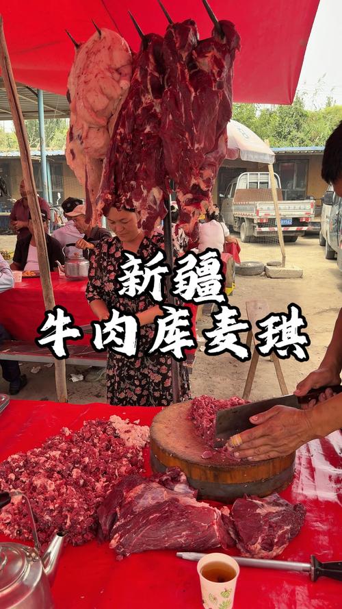 新疆牛肉价格多少钱一斤?规格、产地与季节对报价的影响 新疆牛肉价格多少钱一斤?规格、产地与季节对报价的影响