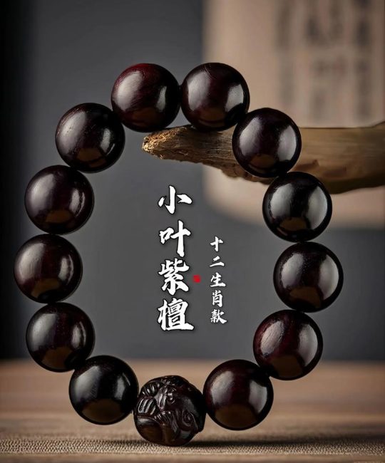 小叶紫檀有什么功效？一文读懂其药用与安全常识