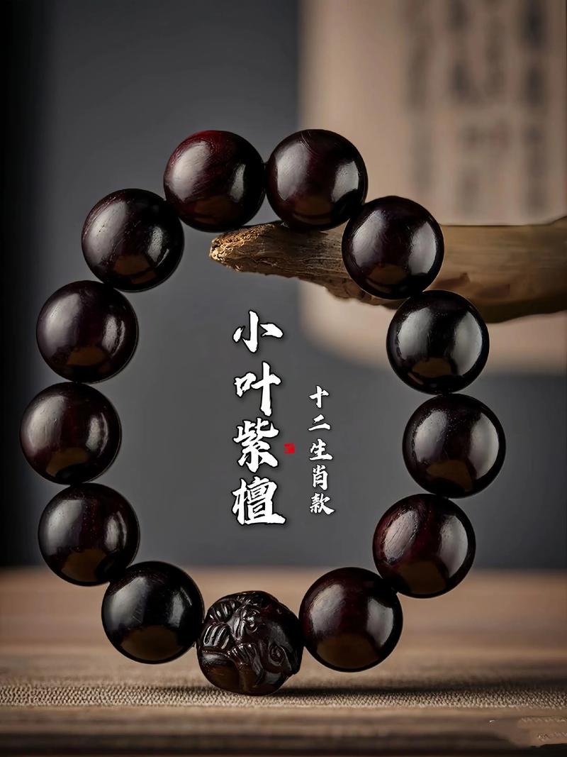 小叶紫檀有什么功效?一文读懂其药用与安全常识 小叶紫檀有什么功效?一文读懂其药用与安全常识