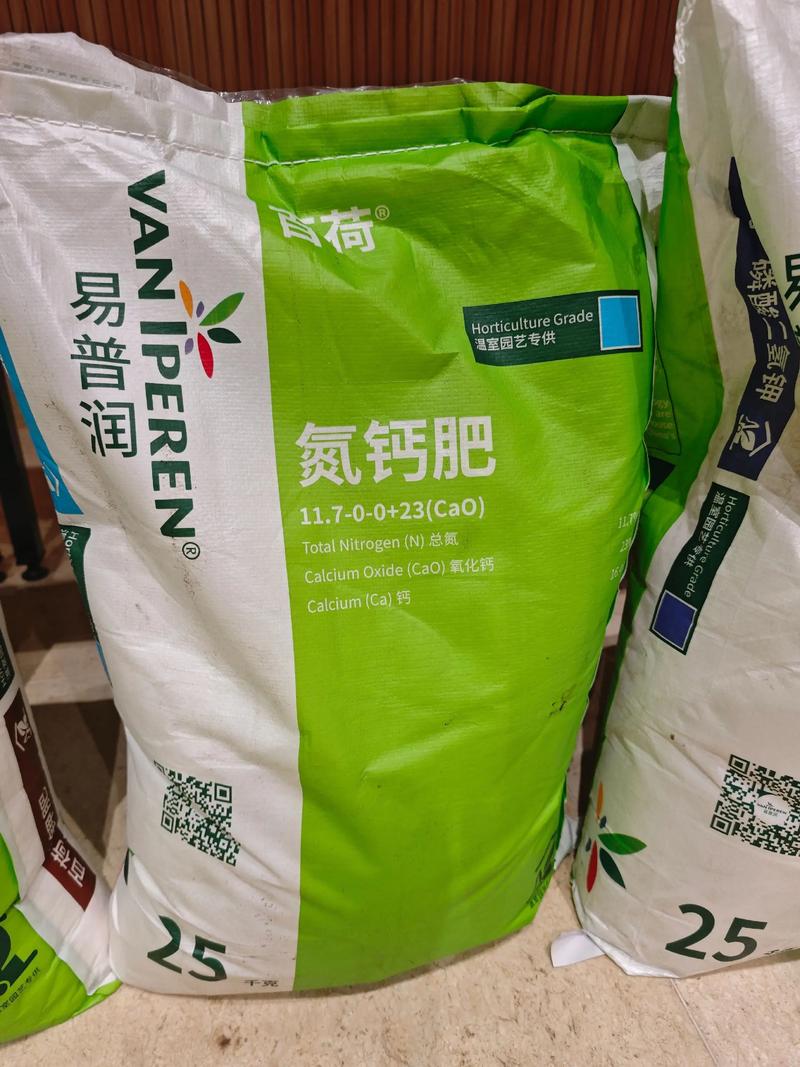 蓝莓用什么肥料最好?家庭种植专用配方与全年施肥时间表 蓝莓用什么肥料最好?家庭种植专用配方与全年施肥时间表