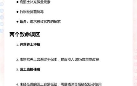 花卉种植土怎么配？一份可量化的家庭配土全攻略