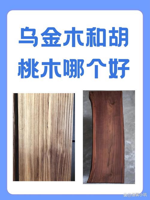 黄杨木与胡桃木哪个贵?从绿篱造型苗到硬木木材的价格定级逻辑 叶色稳定性和光照敏感性对价格的影响
