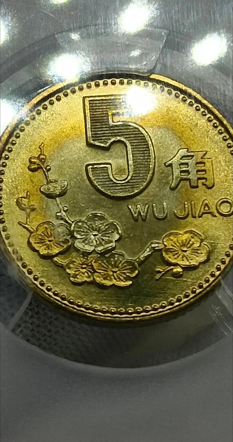 91年5角梅花值多少钱?价格快速参考 二、产地与来源影响信任度:不同渠道的成交差异明显