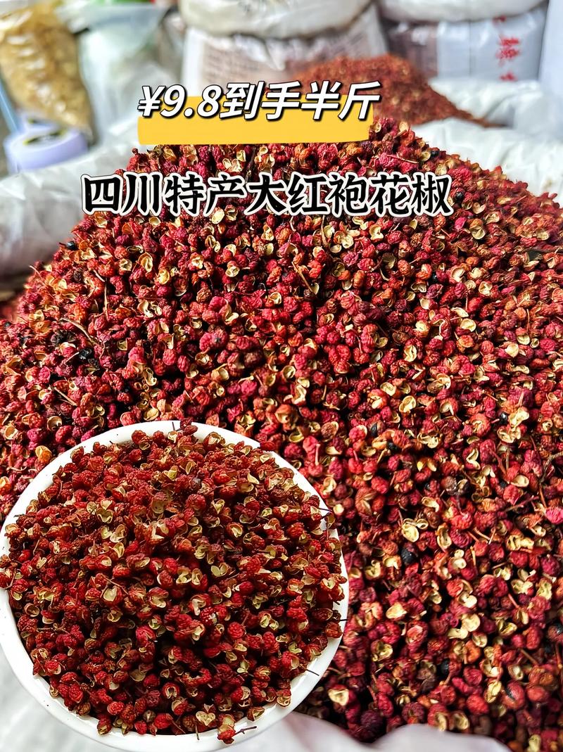 一斤青花椒能出多少干花椒?详解干制比例与影响因素 结语