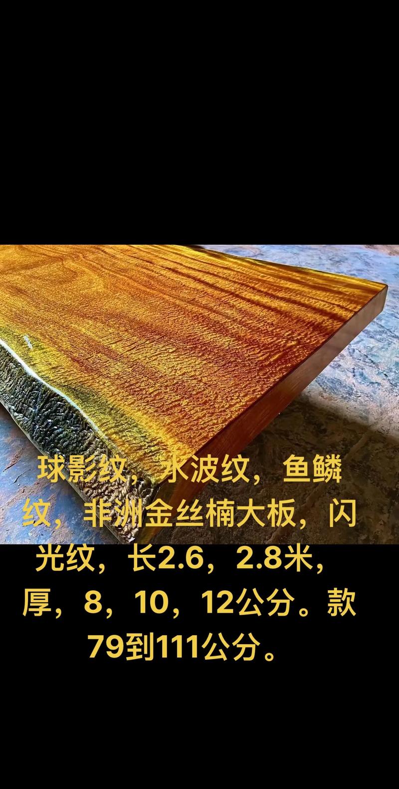 非洲楠木大板好不好?园艺爱好者的户外木材深度评测 二、园艺场景中的潜在问题