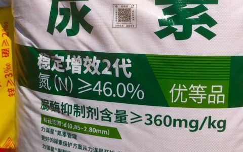 尿素肥料的作用与功效：家庭园艺高效氮肥使用全指南