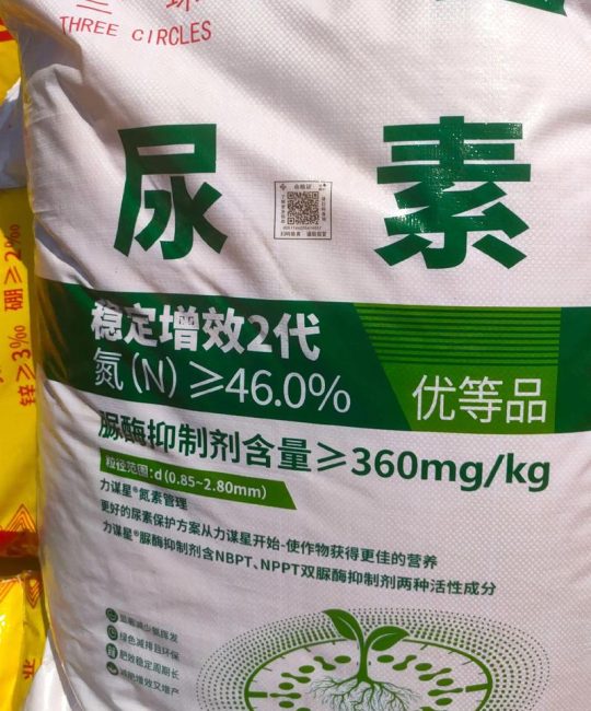 尿素肥料的作用与功效：家庭园艺高效氮肥使用全指南