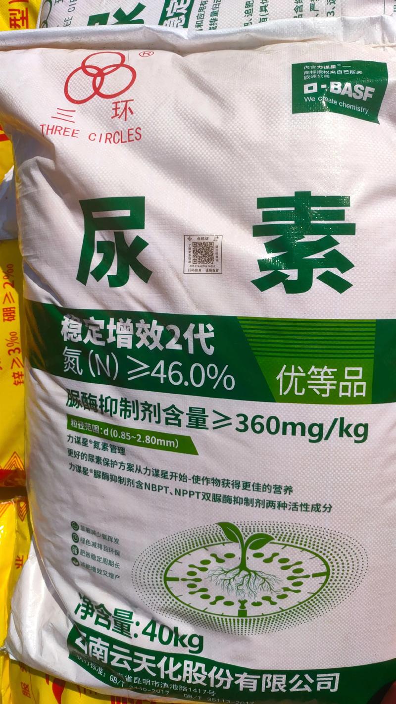 尿素肥料的作用与功效:家庭园艺高效氮肥使用全指南 尿素肥料的作用与功效:家庭园艺高效氮肥使用全指南