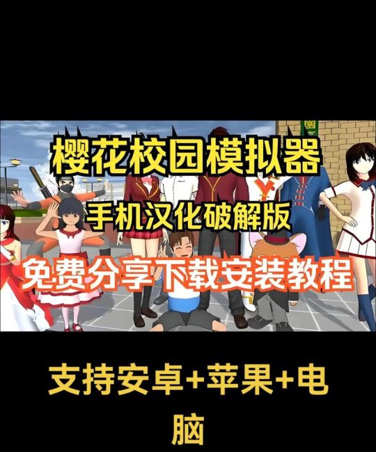 樱花校园里的“钱”景：如何让园艺成为校园财富