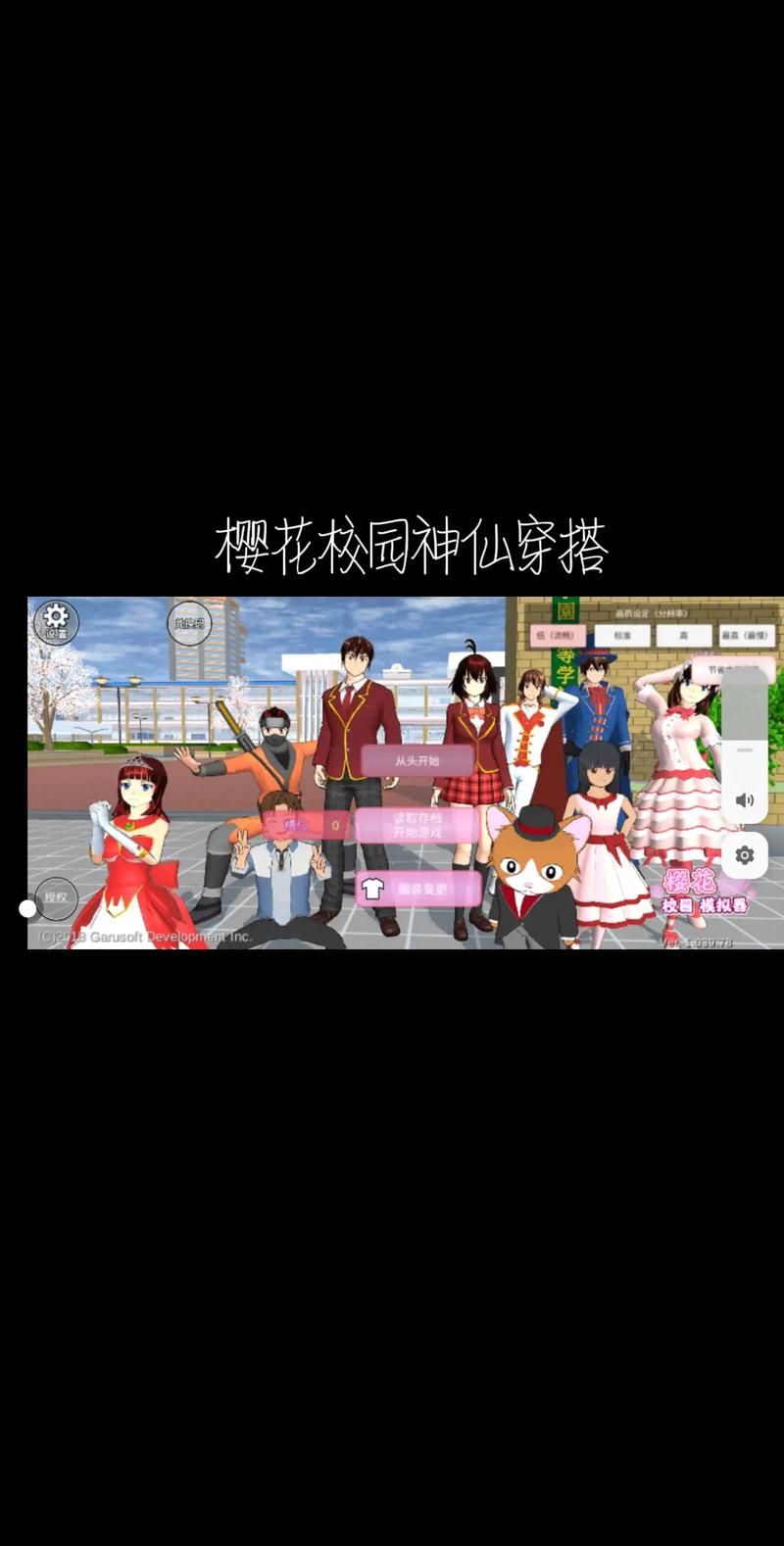 三、让樱花“变现”的几种模式