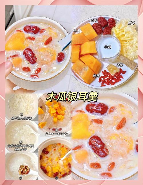 木瓜生的怎么吃比较好? 四、写在最后