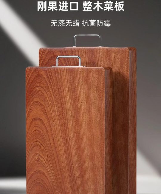 橡木菜板 vs 乌檀木菜板：六大维度全面对比，帮你选对厨房好帮手
