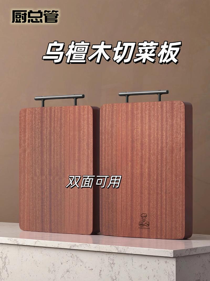 橡木菜板 vs 乌檀木菜板:六大维度全面对比,帮你选对厨房好帮手 二、核心差异深度解析