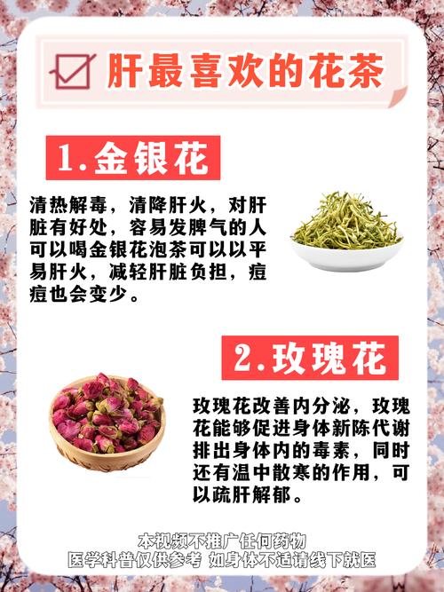 金银花怎么喝才正确?四季养生中的清热解毒好选择 三、正确冲泡方法