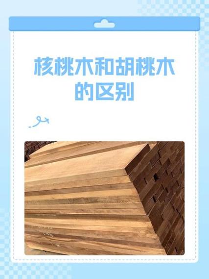胡桃木是桃树吗?一文说清核桃树与桃树的本质区别及种植要点 采购核桃苗或桃苗时,嫁接口愈合优良的嫁接苗比实生苗早结果2-3年