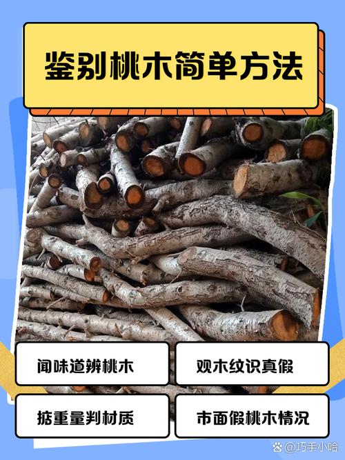 胡桃木是桃树吗?一文说清核桃树与桃树的本质区别及种植要点 2026年核桃干果亩产200-350斤,桃树鲜果亩产3000-5000斤
