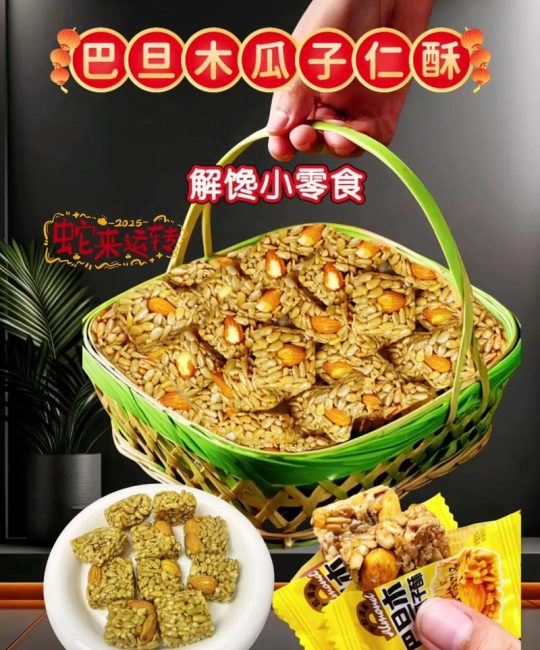 巴旦木瓜子酥有好处吗？先看清它是什么