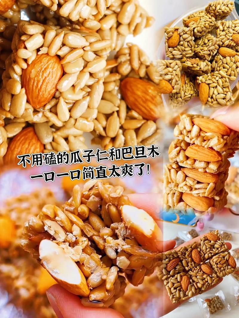 巴旦木瓜子酥有好处吗?先看清它是什么 二、药用常识:只能做科普了解,不可自行用“食疗”替代专业意见