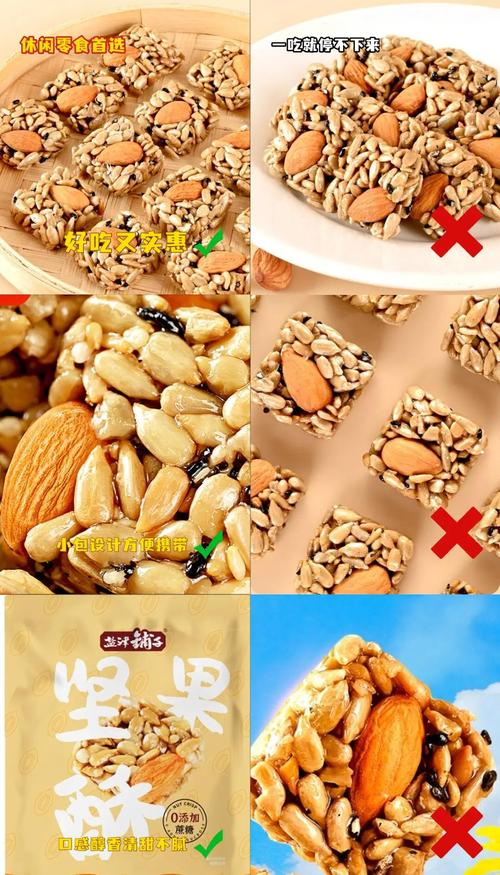 巴旦木瓜子酥有好处吗?先看清它是什么 三、安全性:真正需要注意的地方