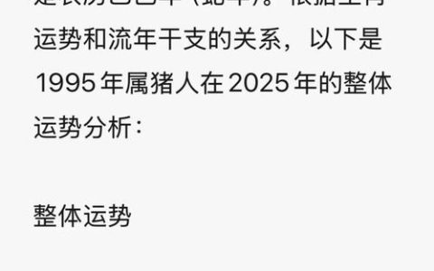 北京峪口蛋鸡苗价格多少？2025年最新参考区间与影响因素详解