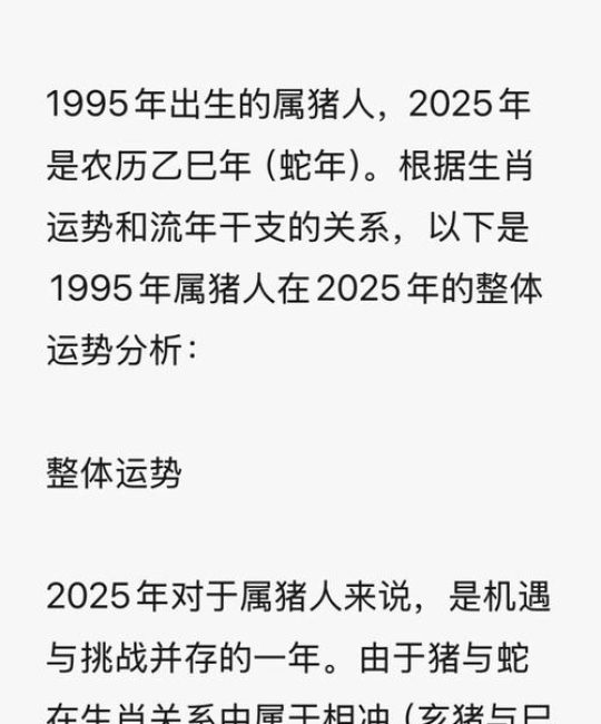 北京峪口蛋鸡苗价格多少？2025年最新参考区间与影响因素详解