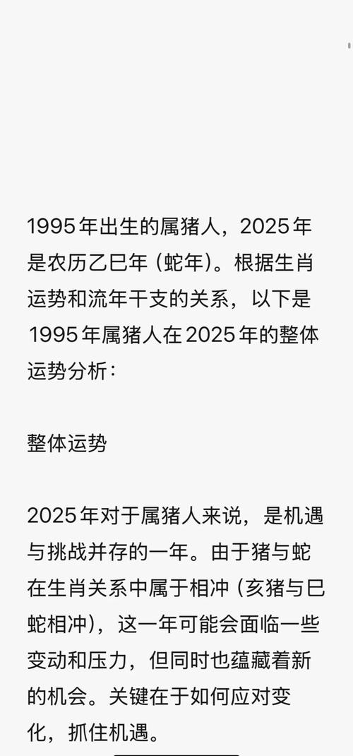 北京峪口蛋鸡苗价格多少?2025年最新参考区间与影响因素详解 价格快速参考