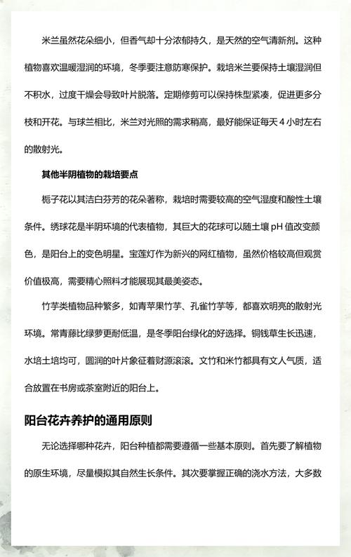 四、通用养护提醒