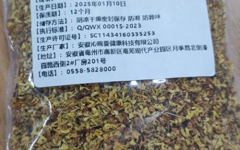 干桂花采购渠道科学评估指南：从品种到售后，三步锁定优质供应商