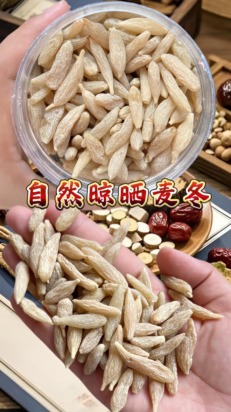藏麦冬和川麦冬哪个好?6维度对比与选购指南 藏麦冬和川麦冬哪个好?6维度对比与选购指南
