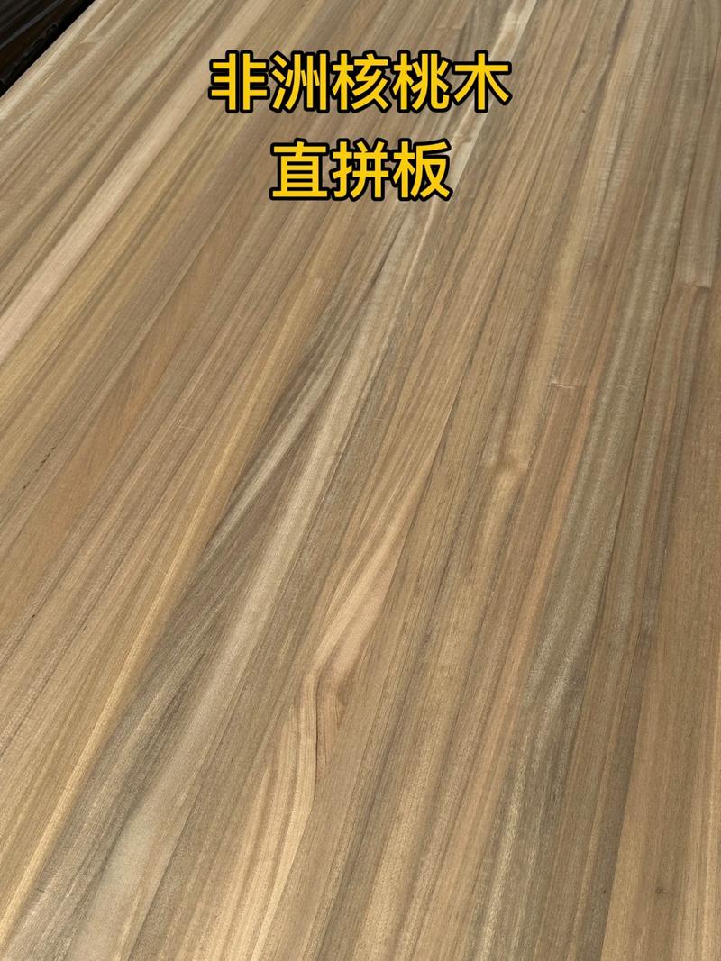 胡桃木和核桃木有什么区别?2026年木材选购全攻略 胡桃木和核桃木有什么区别?2026年木材选购全攻略