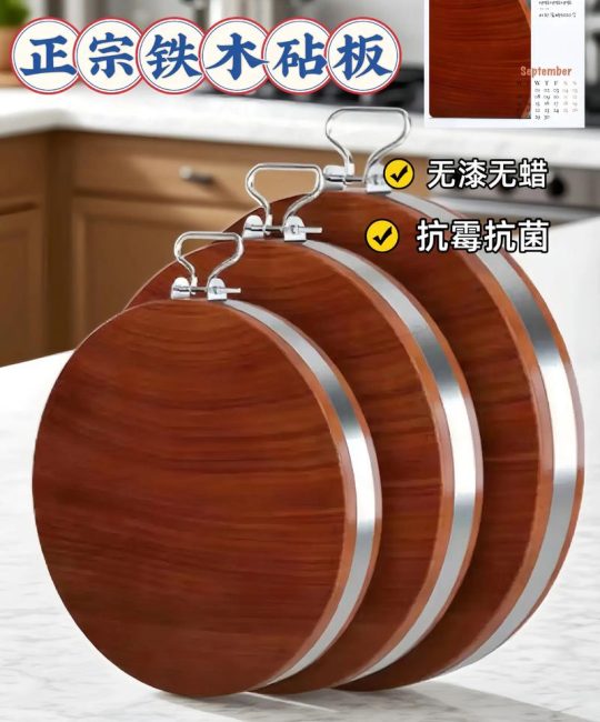 实木菜板与竹子菜板对比：6大维度量化分析，帮你选出最适合的厨房砧板