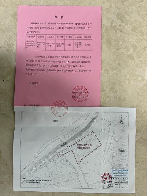 科学评估黄桃苗采购渠道——从品种核查到售后保障的完整指南 第一步:明确采购需求,划定候选范围