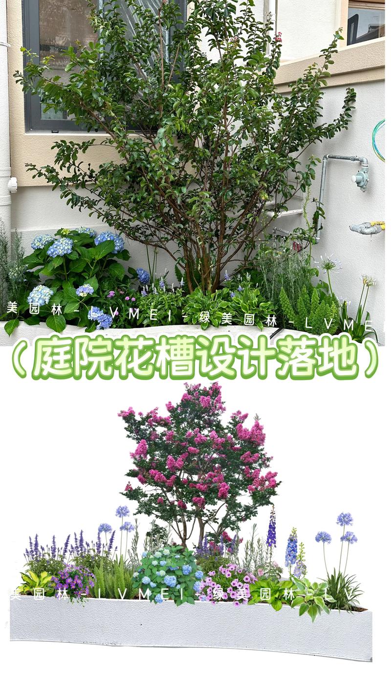 庭院内适合种植什么花和树?一篇科学选址与养护指南 第三步:核心种植技术指南(以地栽乔灌木为例)