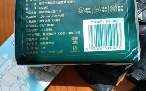 原生木浆(纤维)是好纸吗？家庭用纸选购与鉴别全攻略